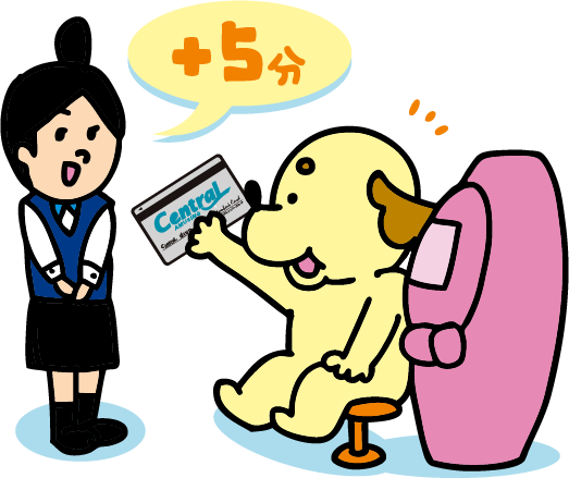 遊戯延長サービス