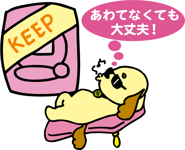 台予約サービス